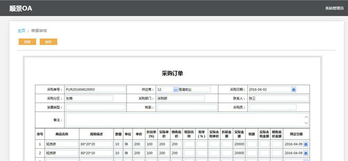 生产ky体育_ky体育网站
的实施方案与哪些内容有关?