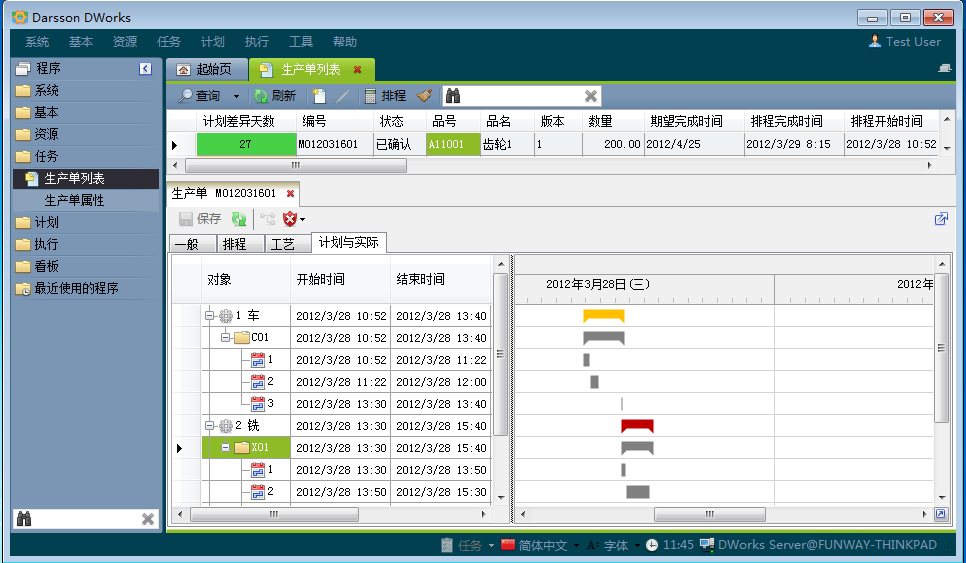 ky体育_ky体育网站
和MES系统哪个更好?